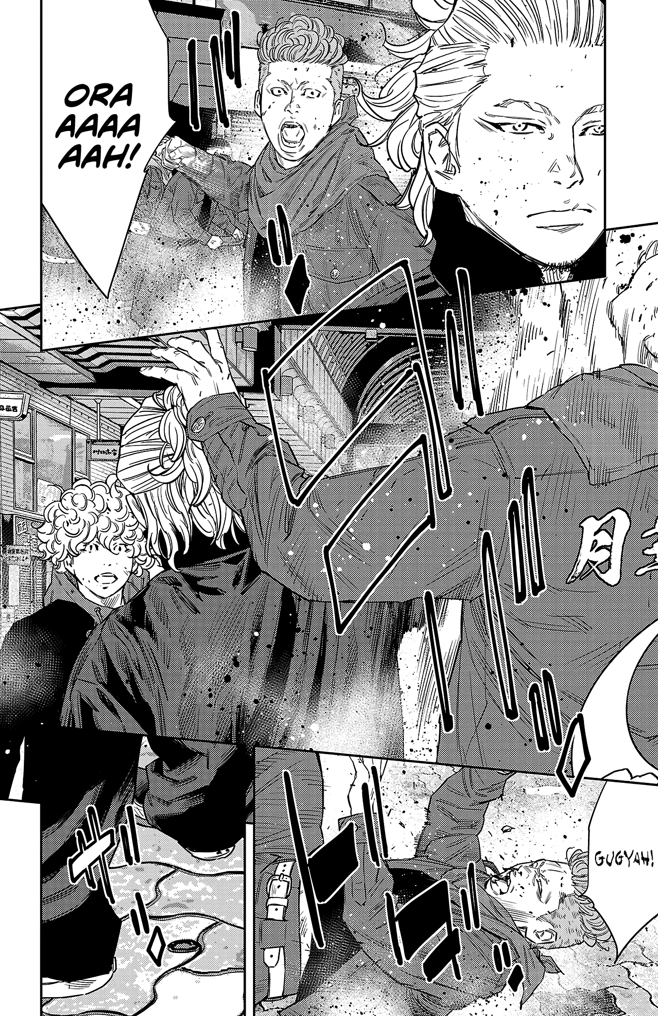 NINE PEAKS Chapter 110 4